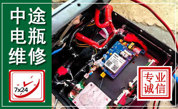 雅江汽车换电瓶,附近电瓶维修救援电话