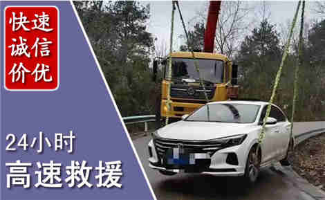 雅江高速公路救援场景与案例