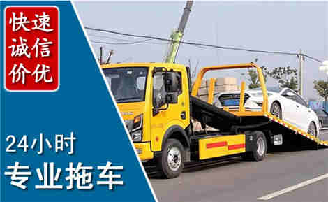 雅江拖车救援场景与案例