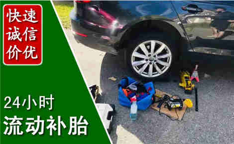 雅江流动补胎场景与案例