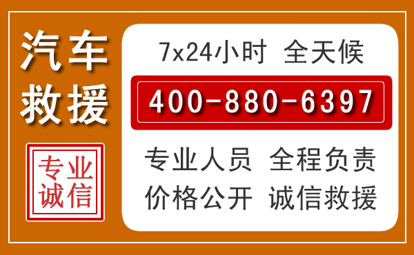 雅江夏季多雨季节,新能源汽车救援的五大注意事项