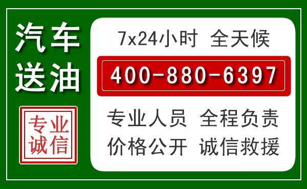 雅江拖车救援发展新趋势:北斗导航系统加持下的拖车救援特点