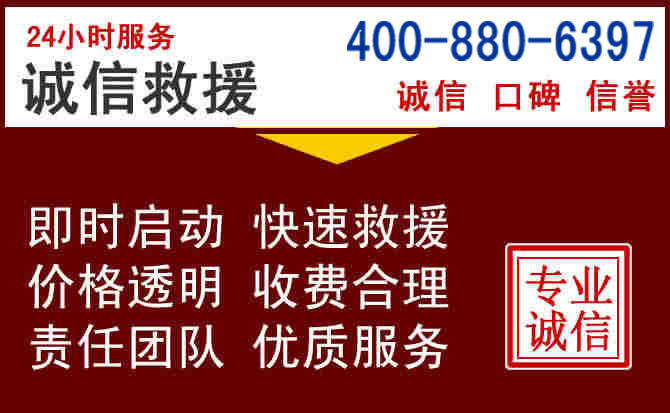 雅江汽车救援 雅江汽车救援