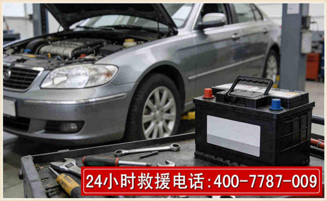 雅江汽车电瓶搭电 雅江汽车电瓶搭电
