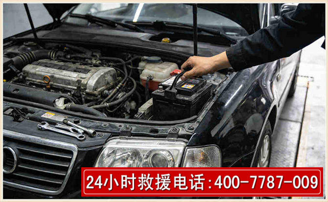 雅江汽车搭电 雅江汽车搭电